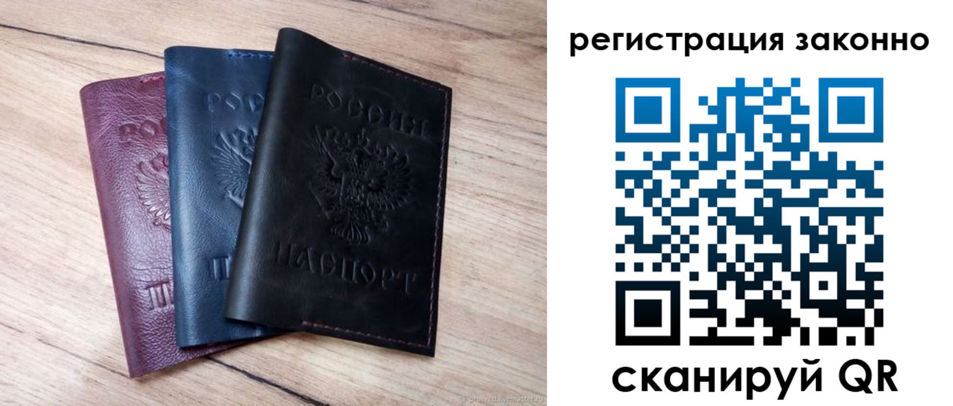 временная регистрация госуслуги в Хилке