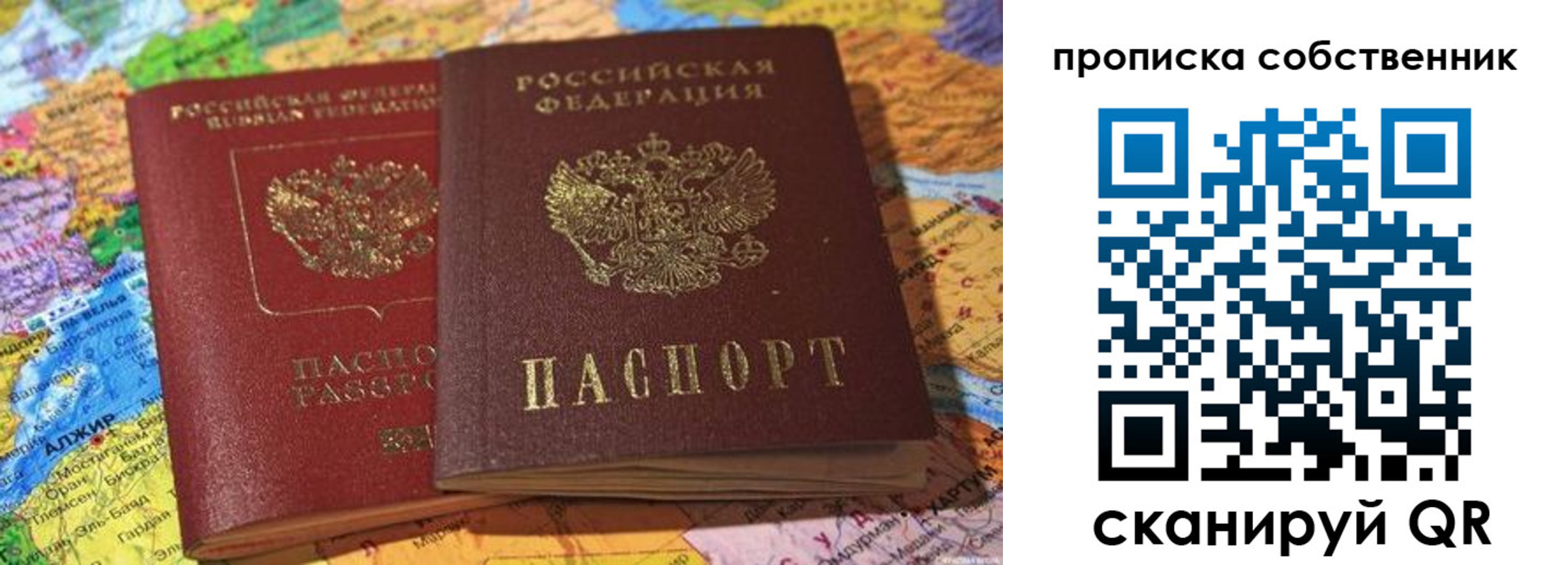 регистрация для школы в Хилке