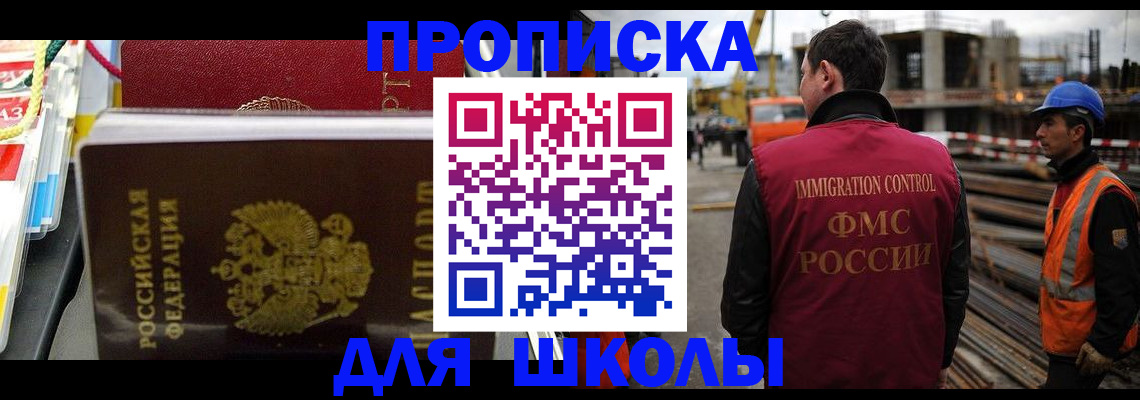 временная регистрация гарантия в Хилке